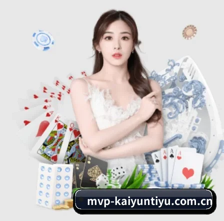 开云体育网站在线 APP 界面