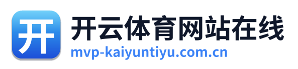 开云体育网站在线